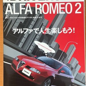 for DRIVERS ALFA ROMEO 2