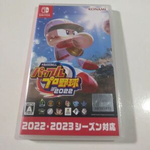 パワプロ2022 switch