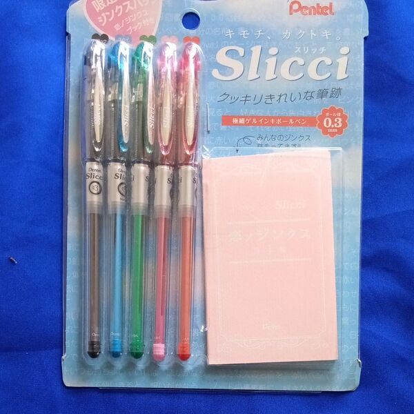 Pentel Slicci ゲルインキボールペン 0.3mm 5色セット+恋のジンクス第1集 限定パック 廃盤 レア 希少在庫