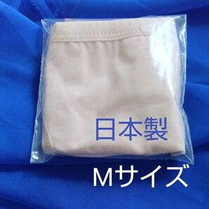 日本製 アンダーショーツ ハイレグショーツ