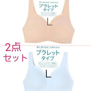 L スロギー ゼロフィール ブラレット ハーフトップ ストラップ さらさら ノンワイヤーブラ 大人気完売品