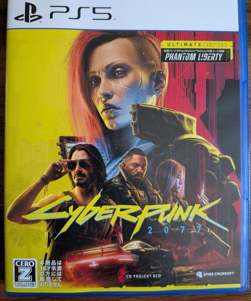 PS5 サイバーパンク2077 アルティメット・エディション 中古