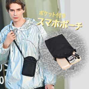 スマホポーチ スマホショルダー ショルダー サコッシュ メンズ 黒 ブラック ワンショルダーバッグ 斜め掛け 肩掛け 自転車鞄