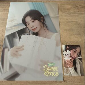 TWICE 5期 特典 ダヒョン トレカ カード