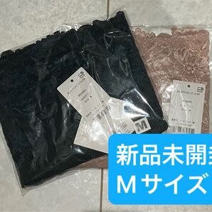 【新品未開封】BRADELIS NEWYORK おしりラインフラッピングショーツ