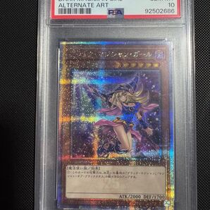 遊戯王 ブラックマジシャンガール 25thシークレット PSA10 QCCU-JP002 クオシク