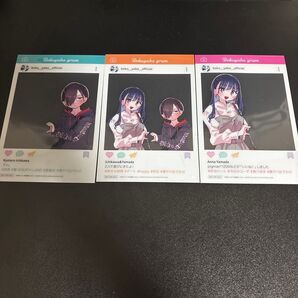 僕の心のヤバいやつ グッズ