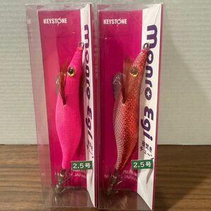 キーストン リボルト モンロー夜焚き 2本セット ピンク 限定カラー オモリグ