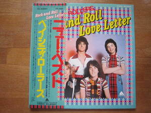 ■ベイ・シティ・ローラーズ　/　 ニューベスト　 ROCK AND ROLL LOVE LETTER 　/　 国内盤帯付きLPレコード