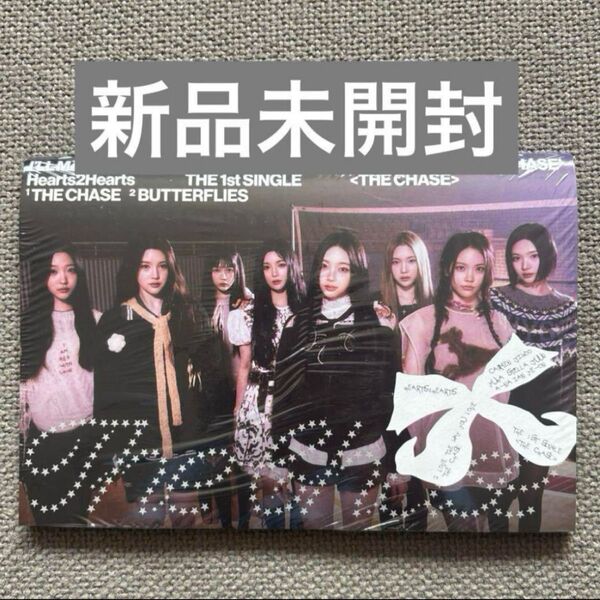 Hearts2Hearts the chase アルバム 新品