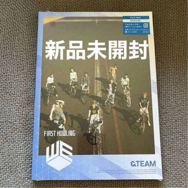 &TEAM First Howling : WE 新品