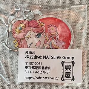 薬屋のひとりごと 薬屋 NATSLIVECAFE 薬屋祭 vol.2 デフォルメアクリルキーホルダー 玉葉妃(ギョクヨウ)