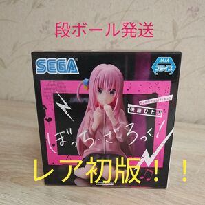 【未開封品】初版 ぼっち・ざ・ろっく! ちょこのせPMフィギュア