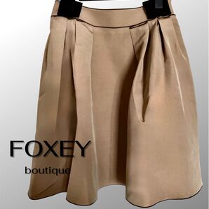 FOXEY BOUTIQUE スカート ベージュ 定価12万 シルクウール 裏地 キュプラ 日本製 38