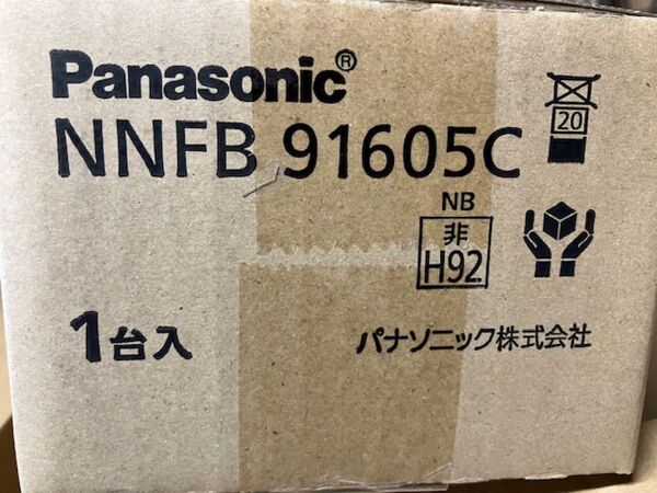 Panasonic 非常灯NNF91605未使用 20台口
