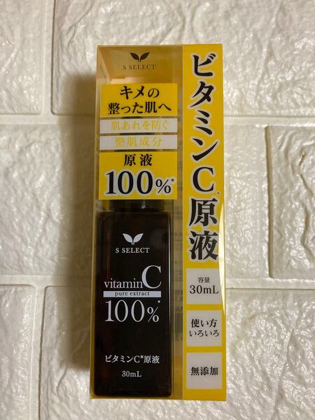 エスセレクト ビタミンC原液 ピュアエッセンスVC〈美容液〉 30ml