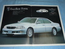 ★1996年▲JY33 日産 レパード パーツ カタログ▲Y33 NISSAN LEOPARD ニッサン スポーティパッケージ BBS アルミホイール NAVAN ナヴァーン_画像1