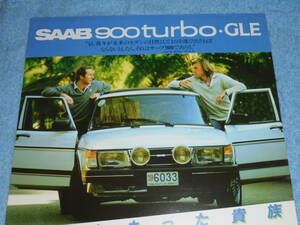 * Saab 900 turbo /GLE Lee fret ^SAAB 900 turbo/900GLE^AB20S B20S direct 4 2000 turbo 135PA/AB20I direct 4 2L 110PS^Classic catalog 