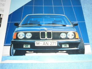 *1983 year ^BMW 733i/633CSi coupe /533i catalog ^E23 733i /E24 633CSi /E28 533i^3.32M.J 3.2 L direct 6 SOHC 3200 180PS 3AT 205/70HR14