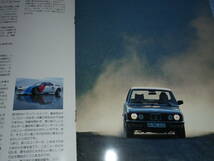 ★1983年▲BMW 733i/633CSi クーペ/533i カタログ▲E23 733i /E24 633CSi /E28 533i▲3.32M.J 3.2 L 直6 SOHC 3200 180PS 3AT 205/70HR14_画像6