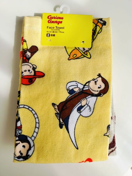 おさるのジョージ フェイスタオル