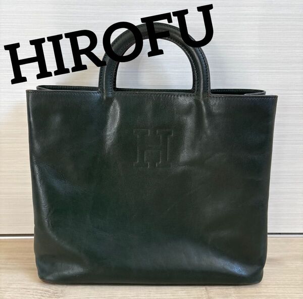HIROFU ヒロフ 本革 レザー Hロゴ トートバッグ ハンドバッグ イタリア製 ダークグリーン