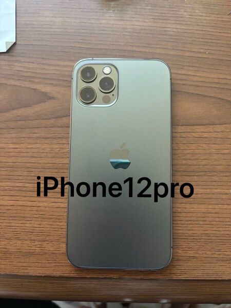 iPhone12 Pro 128gb SIMロックなし フリー Apple