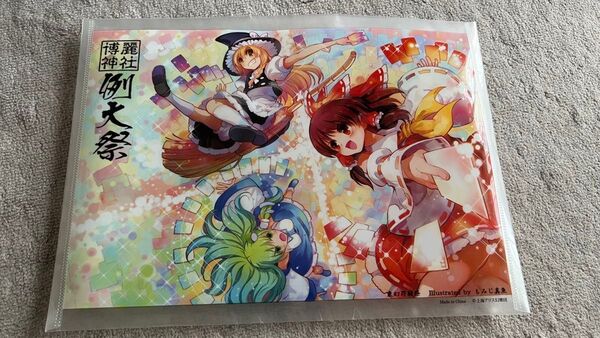 東方project 例大祭グッズ