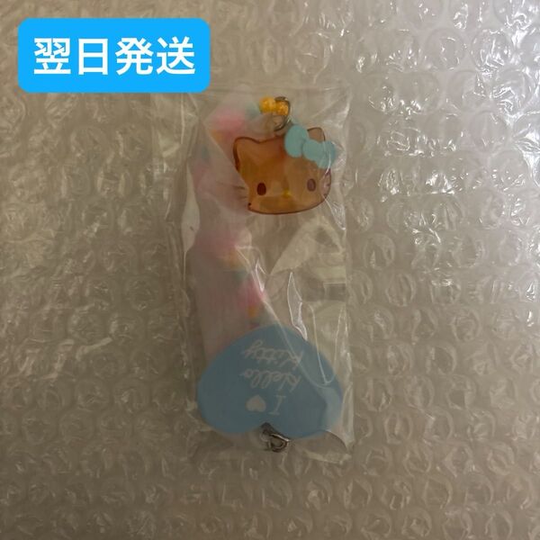 サンリオ ハローキティ シークレットストラップ 日焼け ストラップ キーホルダー キティ