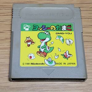 ゲームボーイソフト ヨッシーのたまご