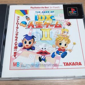 PSソフト DX人生ゲームⅡ
