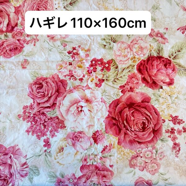 ハギレ 綿100% 布 はぎれ 110×160cm まとめ買い 花柄 ピンク 手芸 ハンドメイド 生地