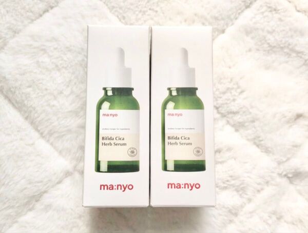 ビフィダシカハーブセラム美容液50ml 2本セット