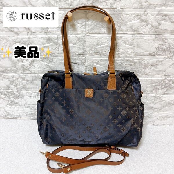 【未使用級】ラシット russet ショルダーバッグ 2way ネイビー