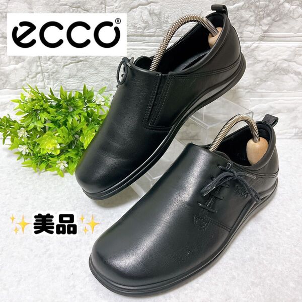価格交渉歓迎!【美品】エコー ecco コンフォート スニーカー サイドゴア 黒 23.5㎝