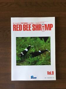  bee shrimp speciality information magazine Red Bee Shrimp vol.9pi- She's 