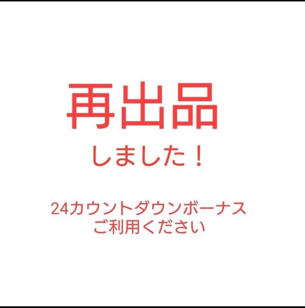 再出品しました!なめらか本舗 豆乳イソフラボン エイジングケアUV乳液