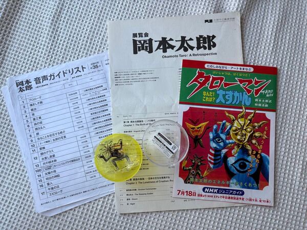 新品 岡本太郎展 会場限定 タローマン ガチャ アクリルスタンド TAROMAN アクスタおまけつき タロウマン