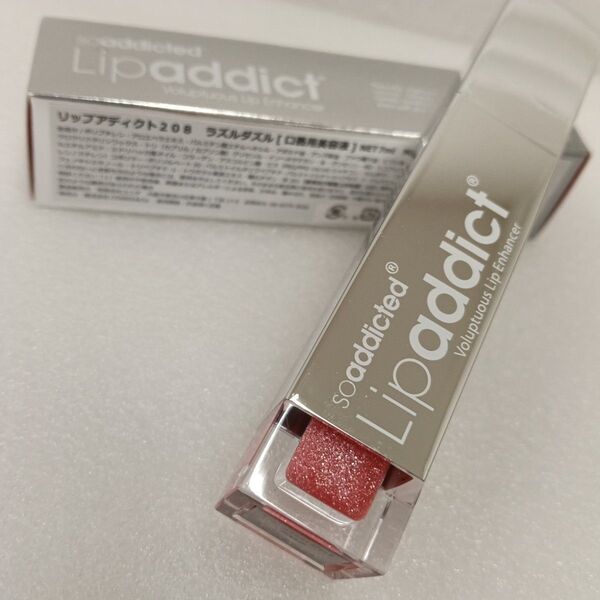 リップアディクト 208 ラズルダズル(唇用美容液)7mL