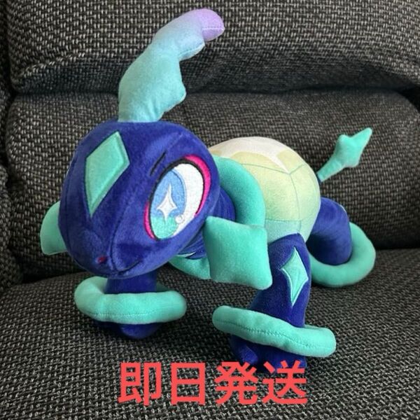 ポケットモンスター めちゃもふぐっとぬいぐるみ~テラパゴス(ノーマルフォルム)~