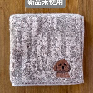 フランフランタオルハンカチ 刺繍 ベージュ系 新品未使用