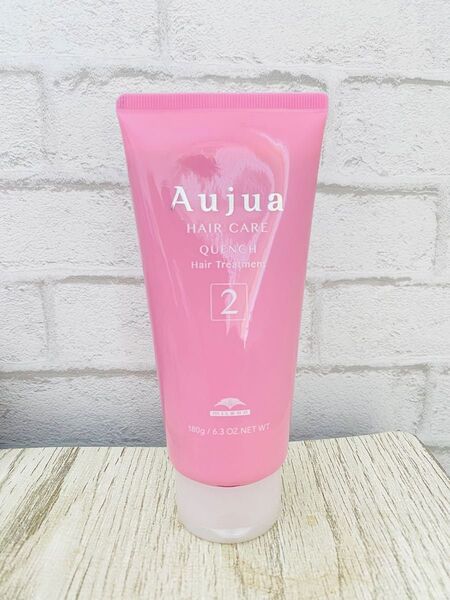 【新品・未使用】ミルボン Aujuaクエンチ トリートメント 2番180g/サロンケア用
