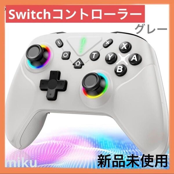 Switch コントローラー Switch2 スイッチ Bluetooth プロコン 無線 ワイヤレスコントローラー