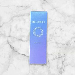 【新品未開封】メルルージュ 目元美容液15ml 1本
