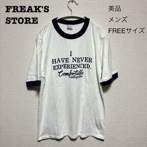 【美品】FREAK'S STORE メンズ 半袖 Tシャツ FREEサイズ