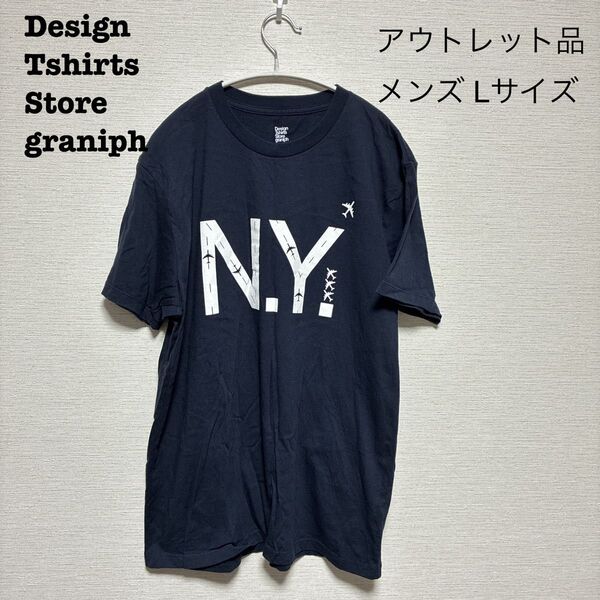 【アウトレット品】グラニフ メンズ Tシャツ Lサイズ