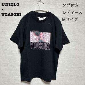 【タグ付き】UNIQLO×YOASOBI レディース 半袖 Tシャツ Mサイズ