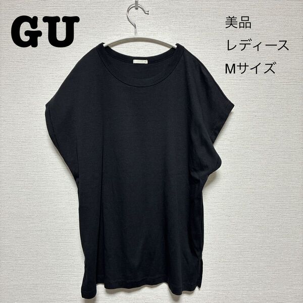 【美品】GU レディース ノースリーブ Mサイズ