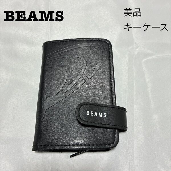 【美品】BEAMS 2wayキーケース