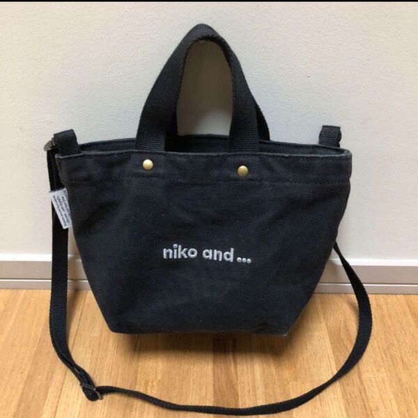 最終お値下げ!niko and ニコアンド 2way ミニトートバッグ ショルダーバッグ